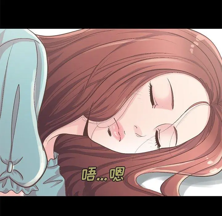 漫画《不该有的爱情》第5话第57张图