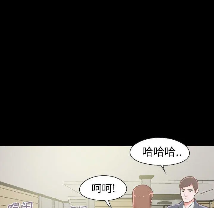 漫画《不该有的爱情》第5话第7张图