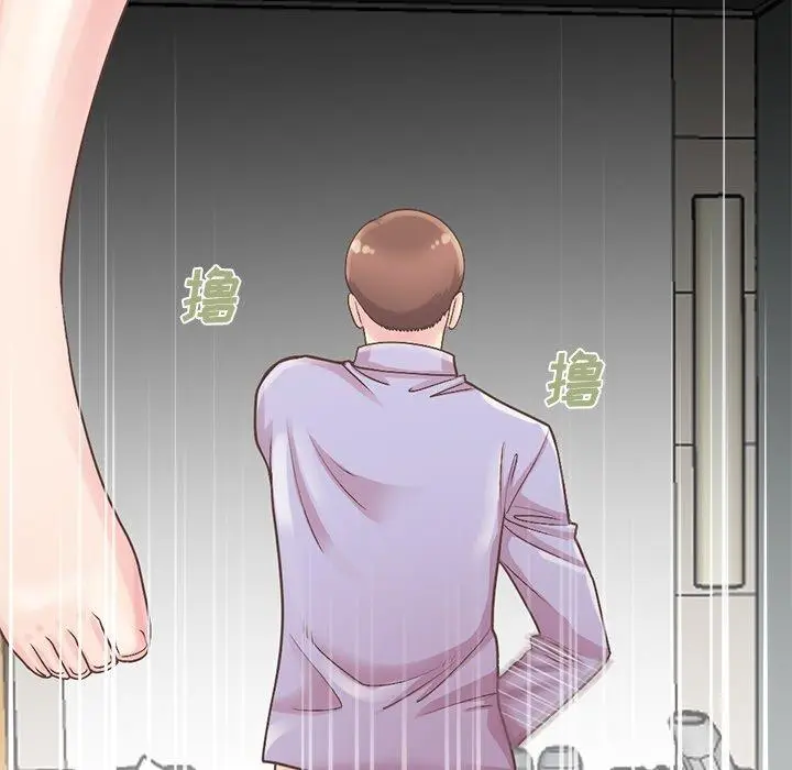 漫画《不该有的爱情》第5话第77张图