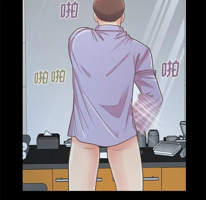 漫画《不该有的爱情》第5话第92张图