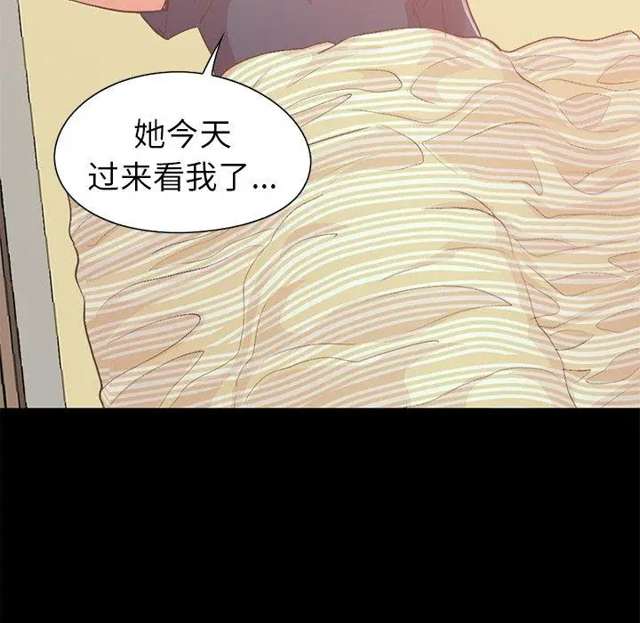 漫画《不该有的爱情》第6话第102张图