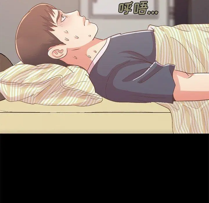 漫画《不该有的爱情》第6话第106张图