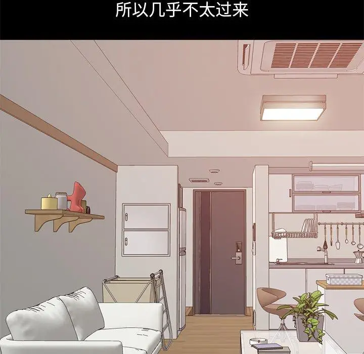 漫画《不该有的爱情》第6话第113张图