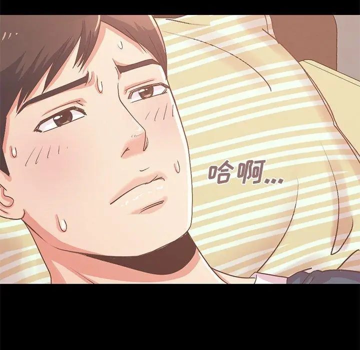 漫画《不该有的爱情》第6话第137张图