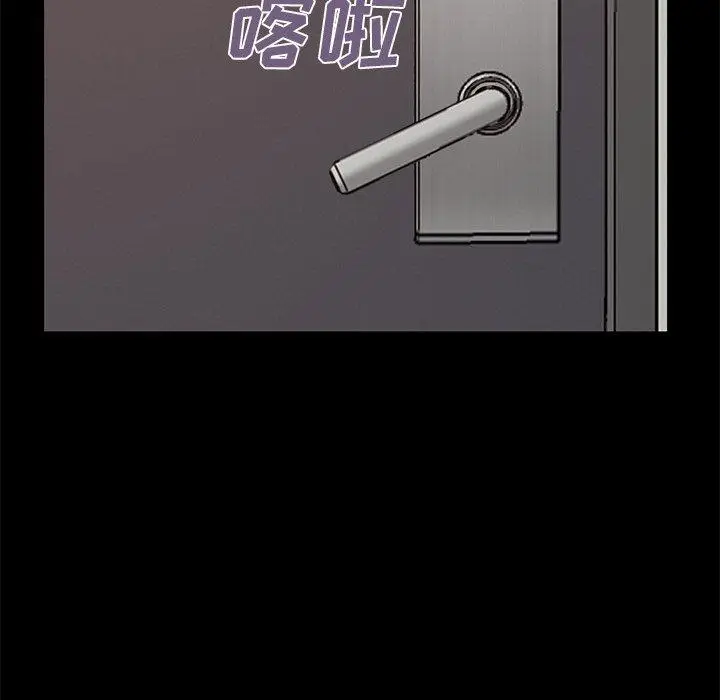 漫画《不该有的爱情》第6话第157张图
