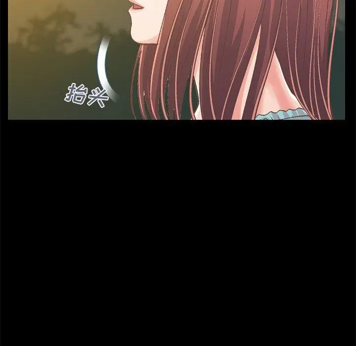 漫画《不该有的爱情》第6话第23张图
