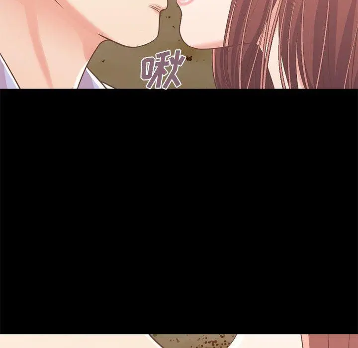 漫画《不该有的爱情》第6话第6张图