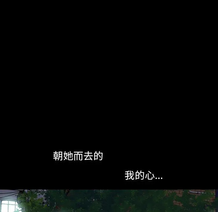 漫画《不该有的爱情》第6话第62张图