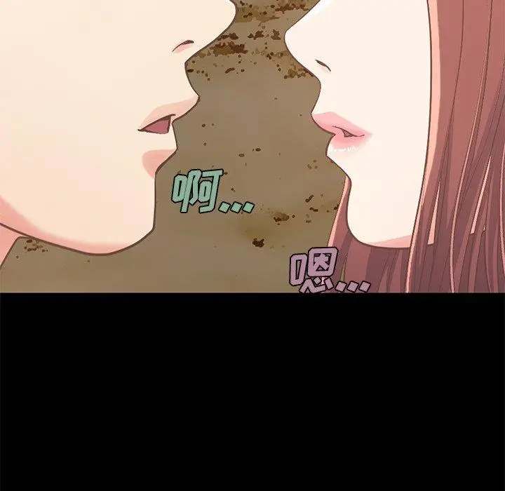 漫画《不该有的爱情》第6话第7张图