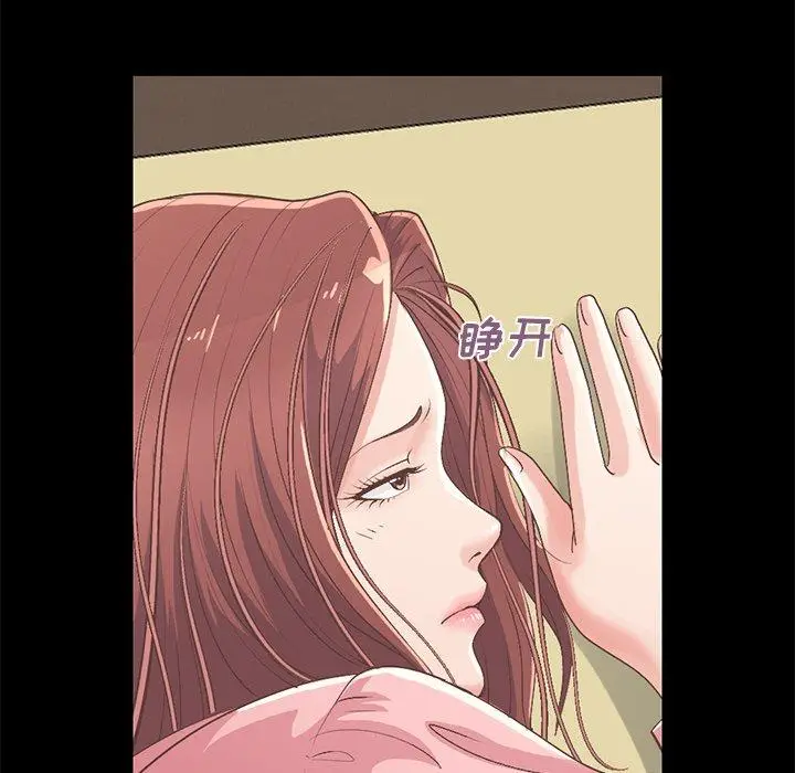 漫画《不该有的爱情》第7话第104张图