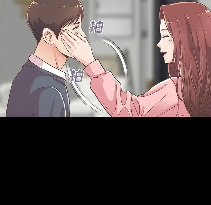 漫画《不该有的爱情》第7话第126张图