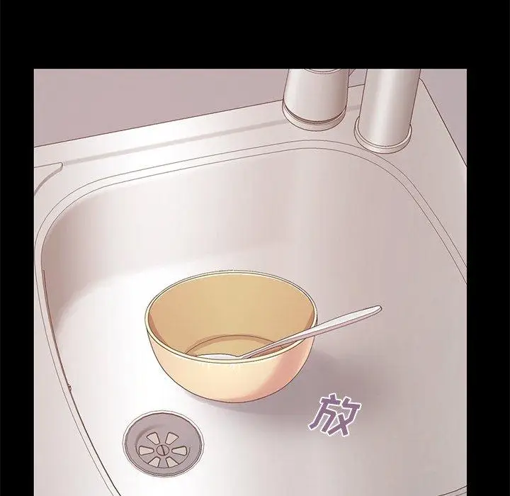 漫画《不该有的爱情》第7话第130张图