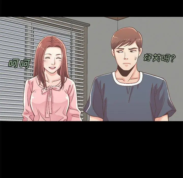 漫画《不该有的爱情》第7话第135张图