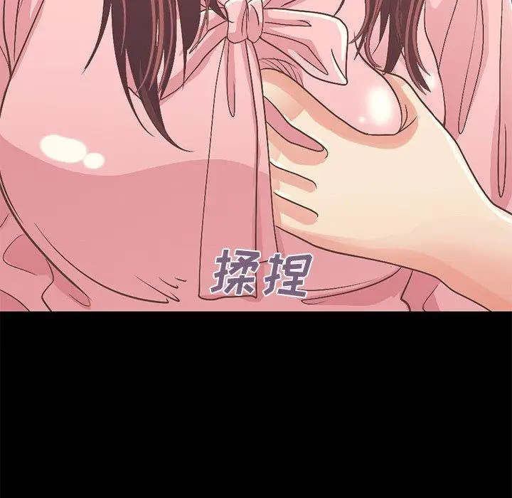 漫画《不该有的爱情》第7话第141张图