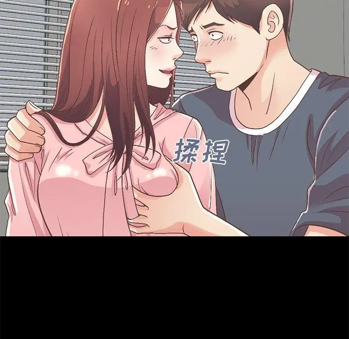 漫画《不该有的爱情》第7话第143张图