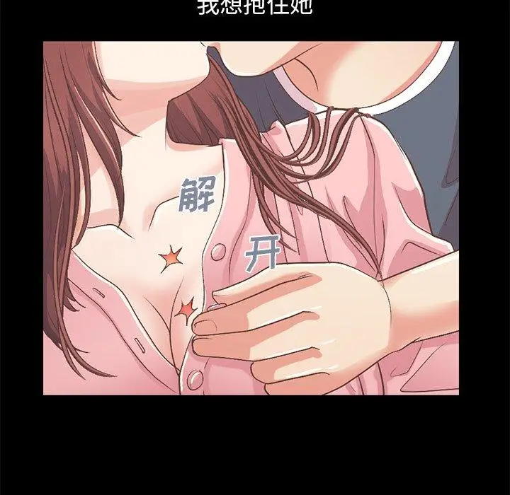 漫画《不该有的爱情》第7话第158张图