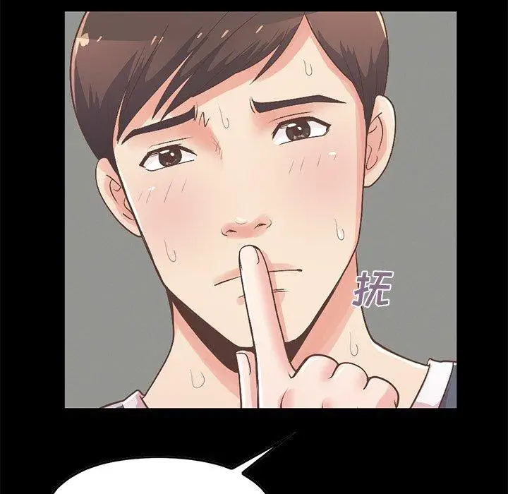 漫画《不该有的爱情》第7话第181张图