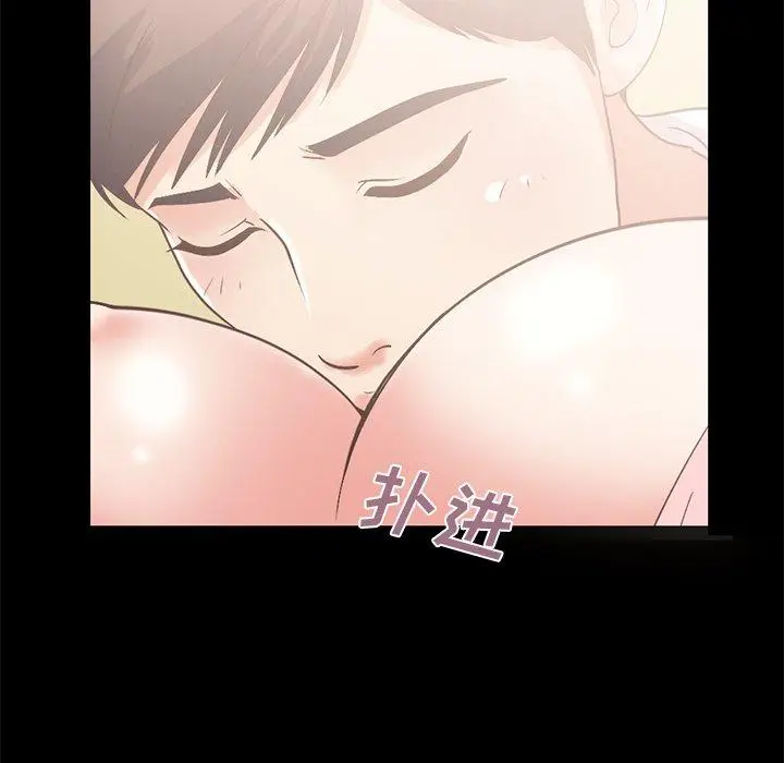漫画《不该有的爱情》第7话第193张图