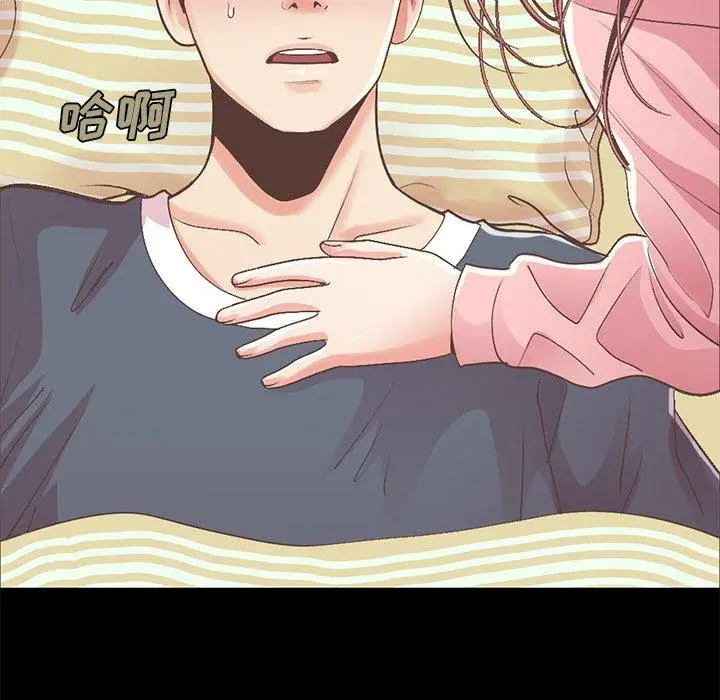 漫画《不该有的爱情》第7话第23张图