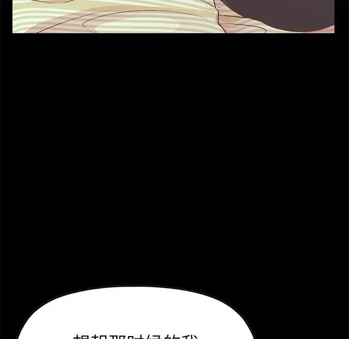 漫画《不该有的爱情》第7话第56张图