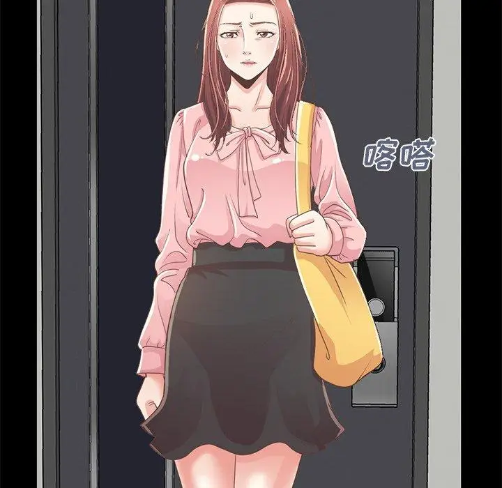漫画《不该有的爱情》第7话第6张图