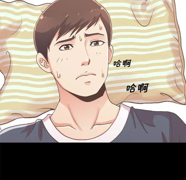 漫画《不该有的爱情》第7话第62张图
