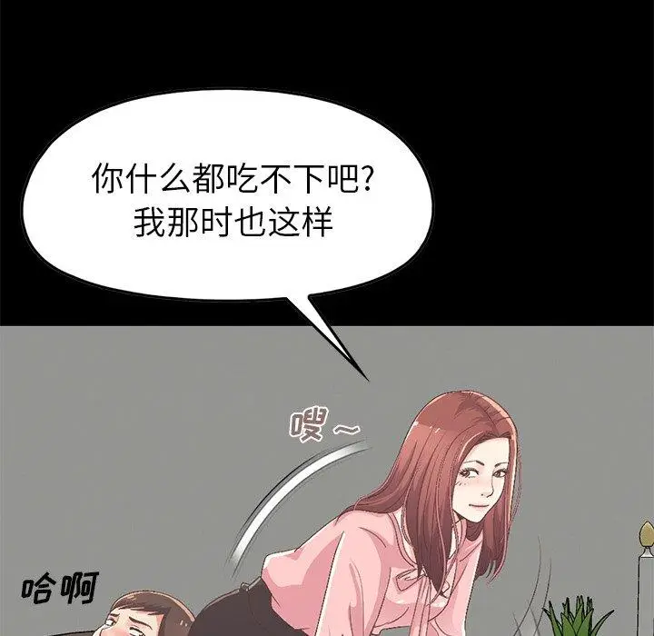 漫画《不该有的爱情》第7话第65张图