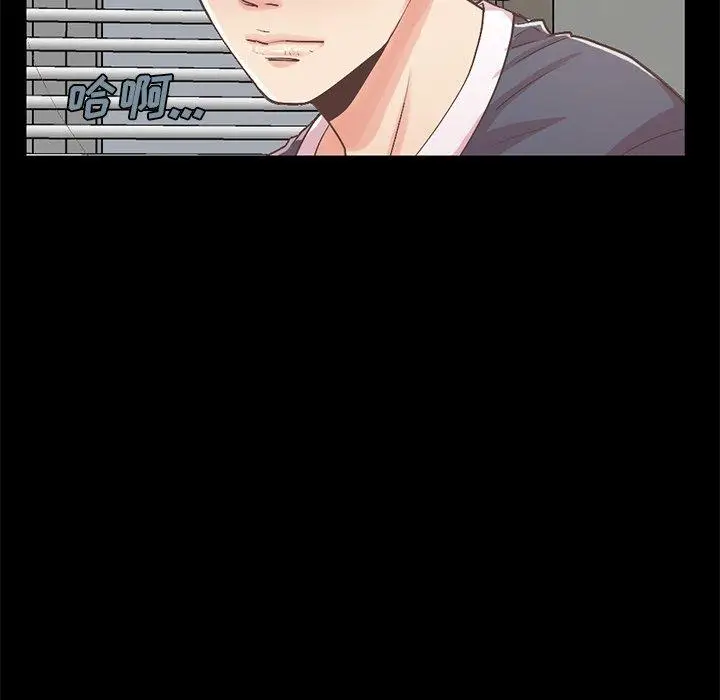 漫画《不该有的爱情》第7话第9张图