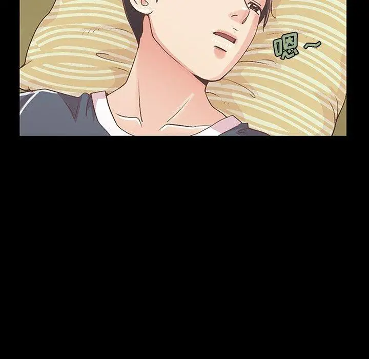 漫画《不该有的爱情》第7话第96张图