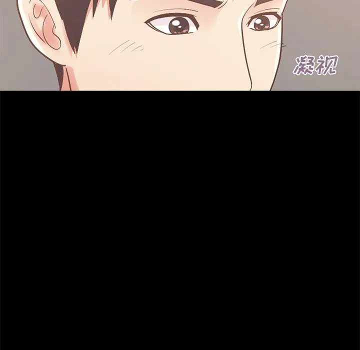 漫画《不该有的爱情》第8话第10张图