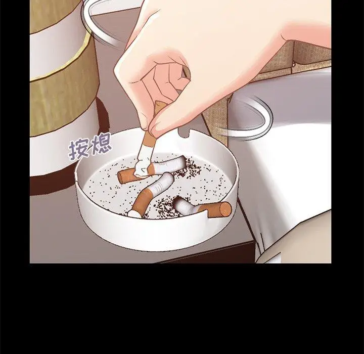 漫画《不该有的爱情》第8话第135张图