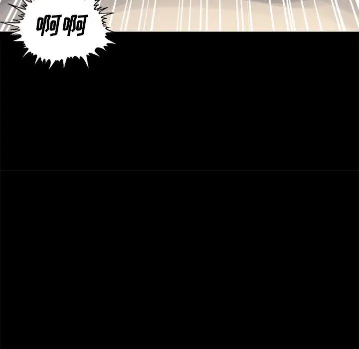 漫画《不该有的爱情》第8话第151张图