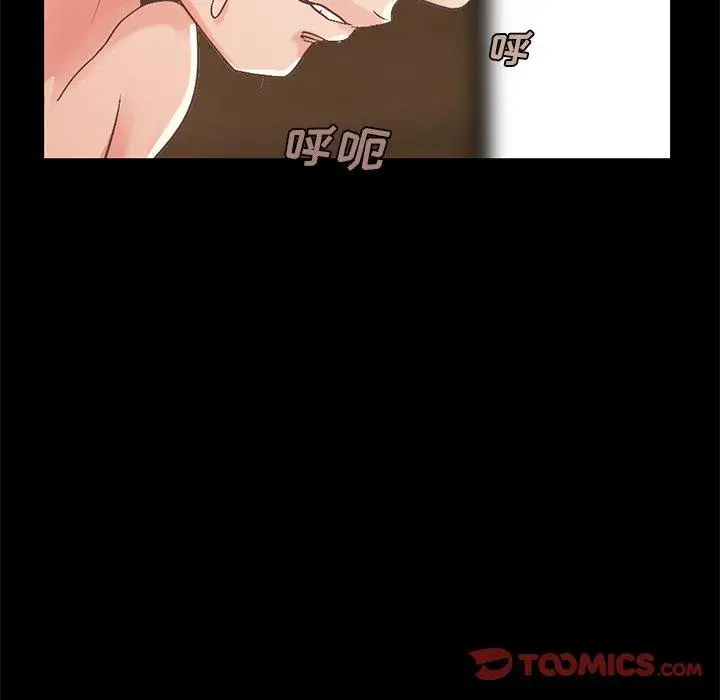 漫画《不该有的爱情》第8话第165张图