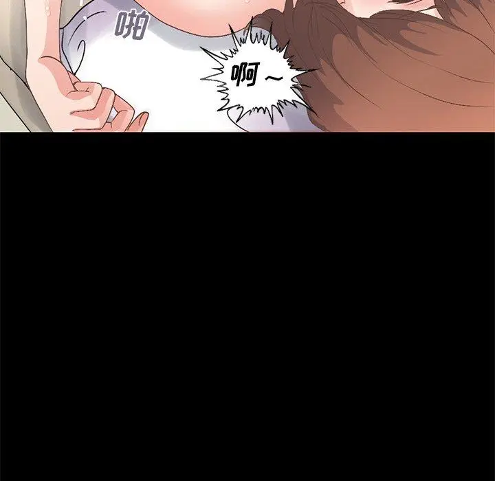 漫画《不该有的爱情》第8话第172张图