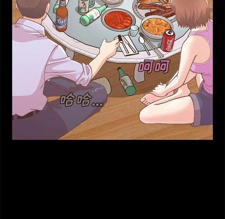 漫画《不该有的爱情》第8话第32张图