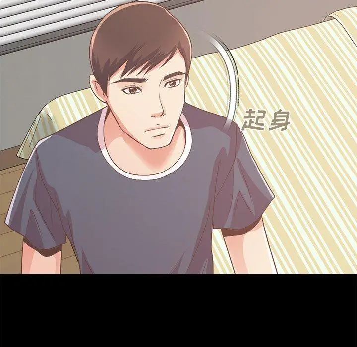 漫画《不该有的爱情》第8话第41张图