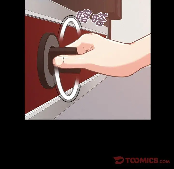 漫画《不该有的爱情》第8话第66张图