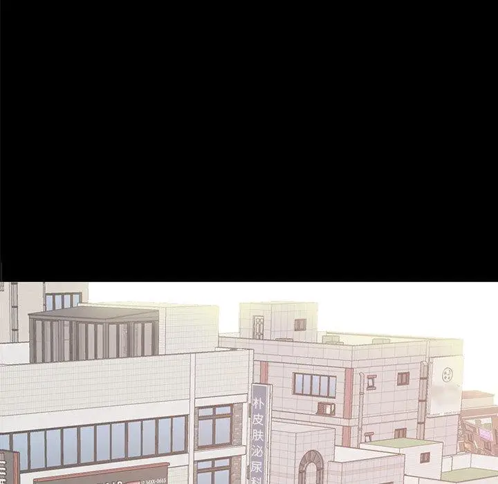 漫画《不该有的爱情》第8话第74张图