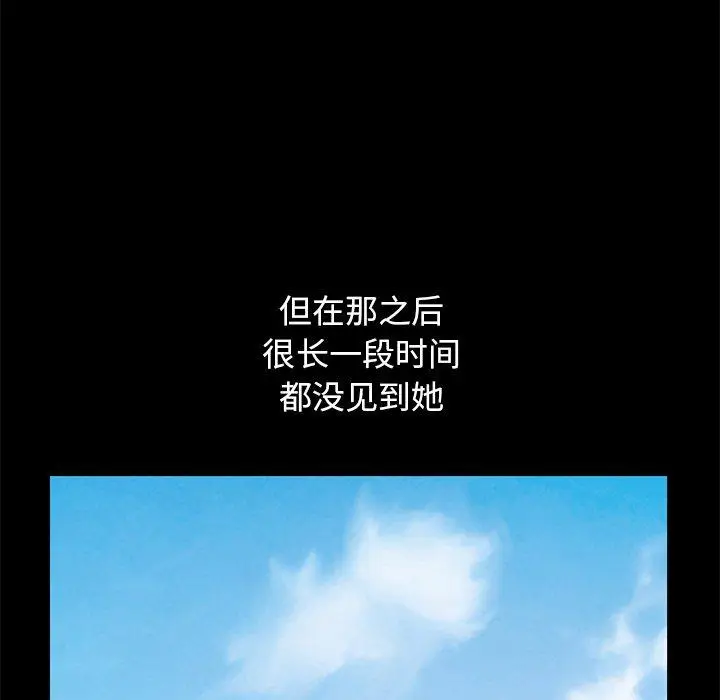 漫画《不该有的爱情》第8话第87张图