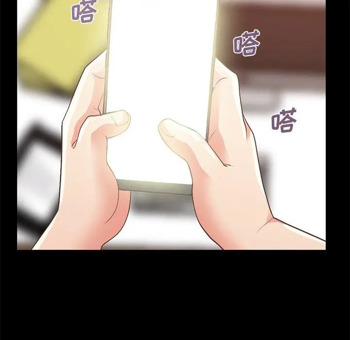 漫画《不该有的爱情》第8话第92张图