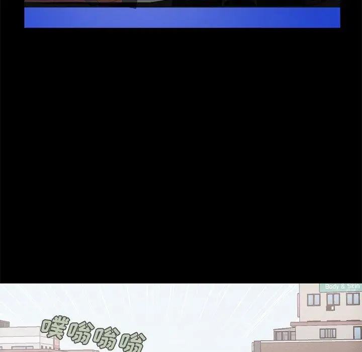 漫画《不该有的爱情》第9话第101张图