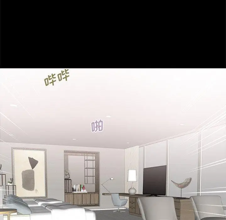 漫画《不该有的爱情》第9话第109张图