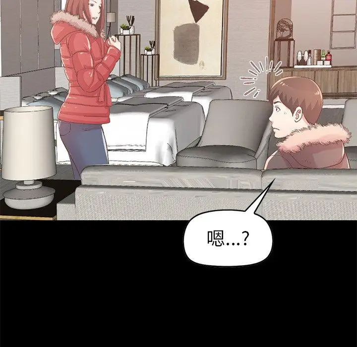 漫画《不该有的爱情》第9话第123张图