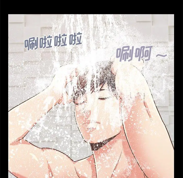 漫画《不该有的爱情》第9话第133张图