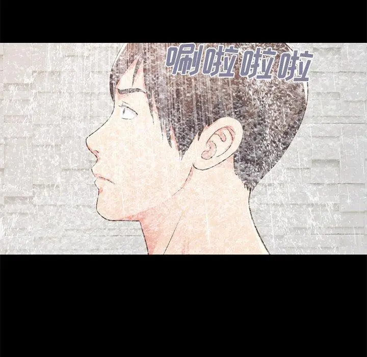 漫画《不该有的爱情》第9话第135张图