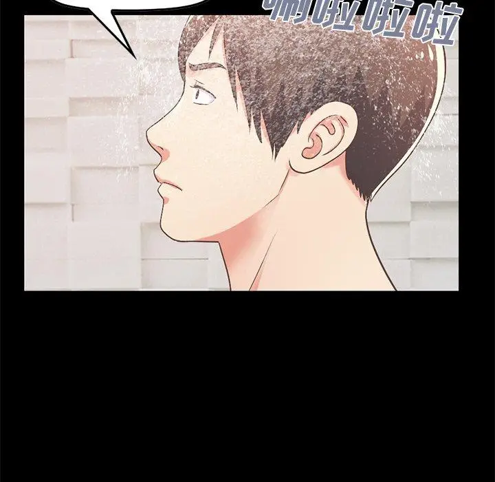 漫画《不该有的爱情》第9话第150张图