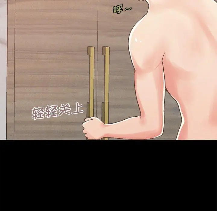 漫画《不该有的爱情》第9话第155张图