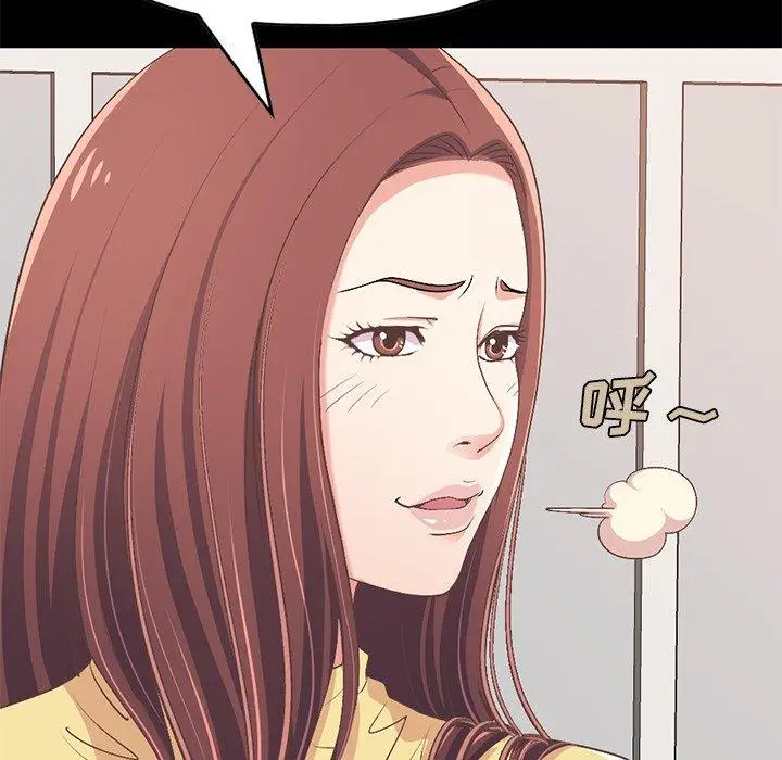 漫画《不该有的爱情》第9话第168张图