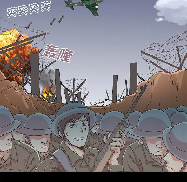 漫画《不该有的爱情》第9话第177张图