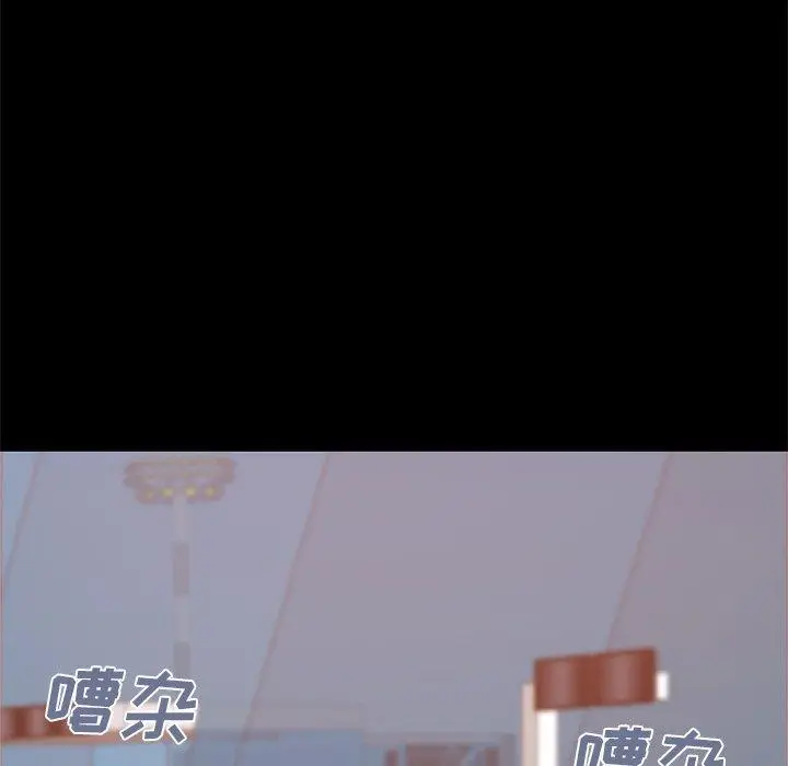 漫画《不该有的爱情》第9话第19张图